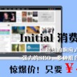 wps中的下划线